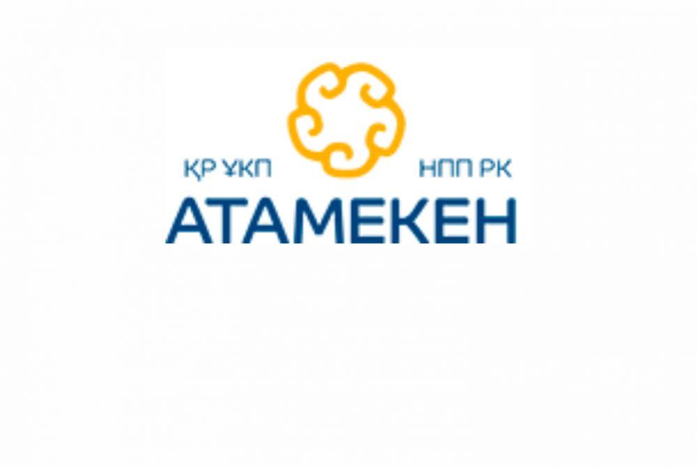 Национальной палате предпринимателей казахстана. Атамекен палата предпринимателей. Атамекен эмблема. НПП Атамекен логотип. Атамекен Казахстан.