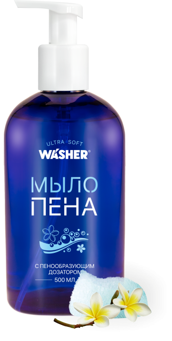 Мыло-пена жидкое Ultra Soft», Washer-H, 500мл