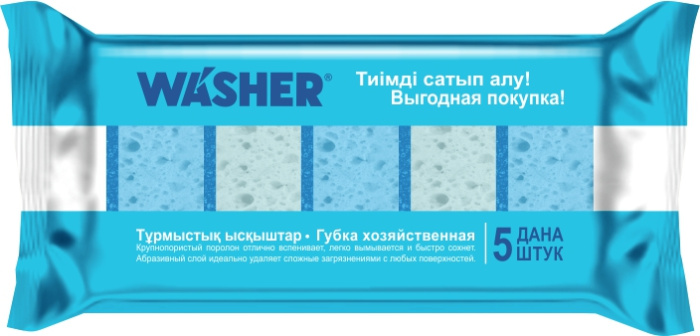 Губки хозяйственные Washer, 5шт.