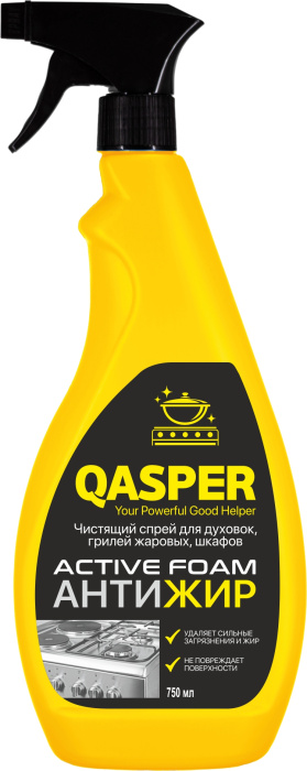 Чистящий спрей для духовок, грилей, жаровых шкафов "Active foam", "Qasper", 750 мл.