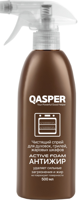 Чистящий спрей для духовок, грилей, жаровых шкафов "Active foam", "Qasper", 500 мл.
