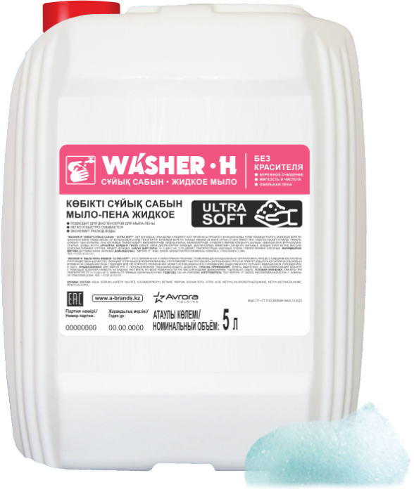 Мыло-пена жидкое «Ultra Soft», Washer-H 5000 мл