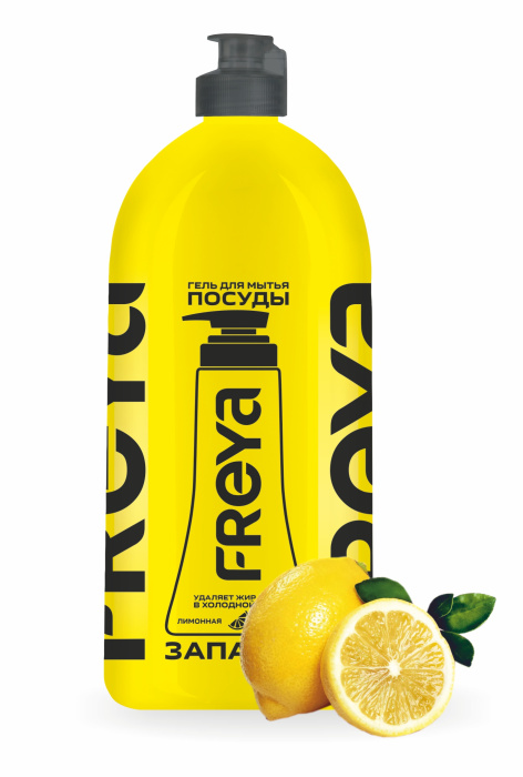 Гель для мытья посуды "Лимонная долька" "Freya ", Запаска, 1000 мл