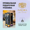 "Avrora Home Perfume"  Аромадиффузор  «Berry», 50мл.