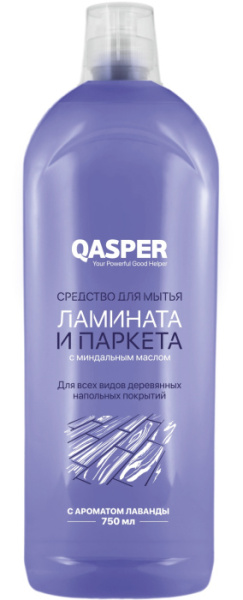 Средство для  мытья ламината и паркета с ароматом лаванды "Qasper", 750 мл.