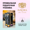 "Avrora Home Perfume"  Аромадиффузор  «Saffron», 50мл.