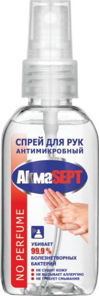 спрей для рук антимикробный "No Perfume" 50мл
