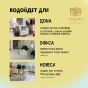 "Avrora Home Perfume"  Аромадиффузор  «Melon», 50мл.