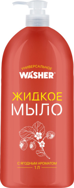 Жидкое мыло с ягодным ароматом Washer-H 1000мл