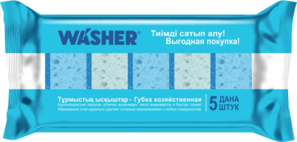 Губки хозяйственные Washer, 5шт.