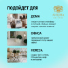 "Avrora Home Perfume"  Аромадиффузор  «Lazurit», 100мл.