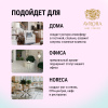 "Avrora Home Perfume"  Аромадиффузор  «Saffron», 50мл.