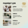 "Avrora Home Perfume"  Аромадиффузор  «Vanilla», 50мл.