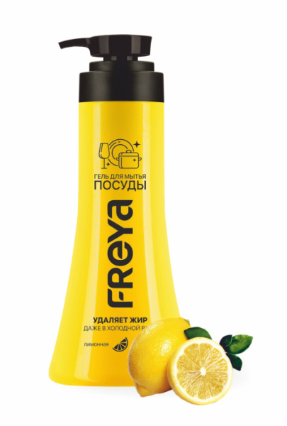 Гель для мытья посуды "Лимонная долька" "Freya ", 450 мл