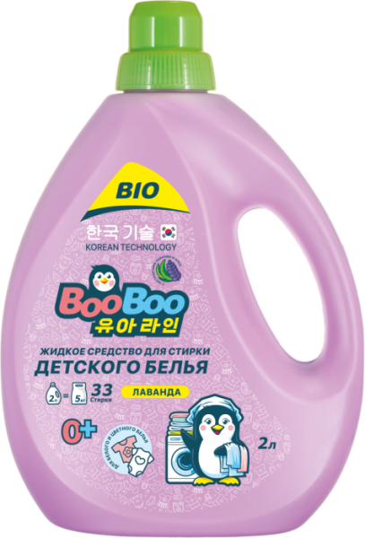 Средство жидкое для стирки детского белья с ароматом лаванды, BooBoo, 2000мл