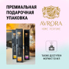 "Avrora Home Perfume"  Аромадиффузор  «Saffron», 100мл.