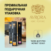 "Avrora Home Perfume"  Аромадиффузор  «Melon», 50мл.