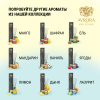 "Avrora Home Perfume"  Аромадиффузор  «Jasmine», 100мл.