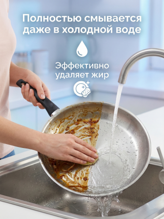 Гель для мытья посуды "Мята и лайм" "Freya ", 450 мл